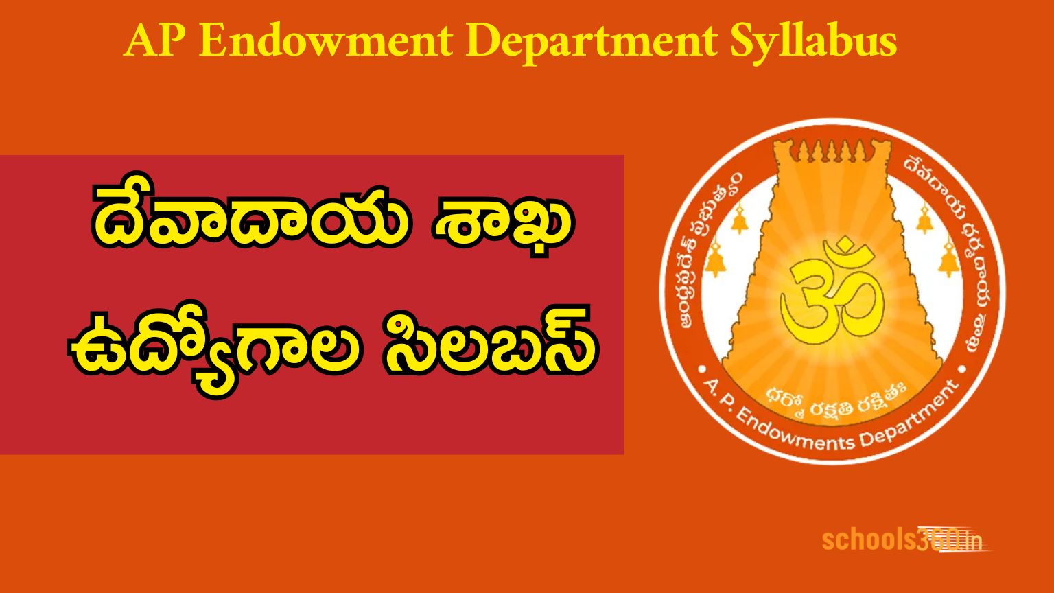 AP Endowment Department Syllabus
