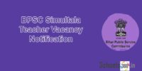 BPSC Simultala Teacher Vacancy Notification