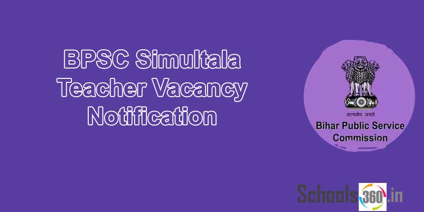 BPSC Simultala Teacher Vacancy Notification
