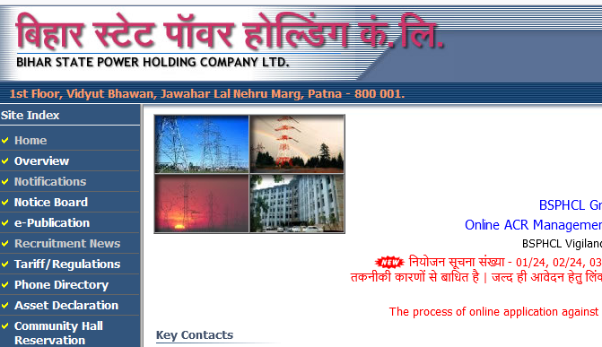 BSPHCL