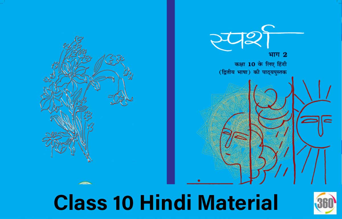 Class-10-hindi