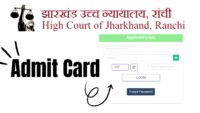 Jharkhand High Court admitcard