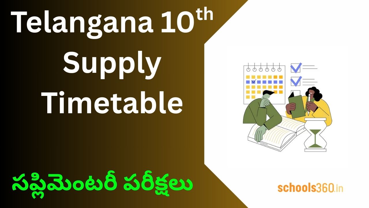 Telangana SSC Supply Time Table