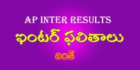 AP Inter Results 2024 (OUT) 1st & 2nd Year Inter Result Link