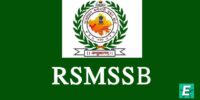 RSMSSB