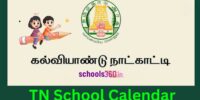 TN School Calendar