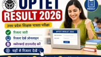 UPTET Result 2026
