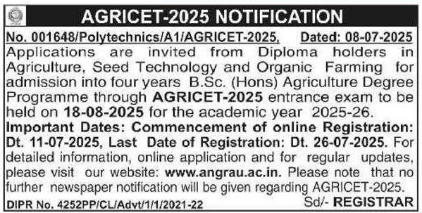 agricet-2025