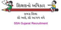 SSA-GUJARAT