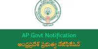 ap-govt-notification
