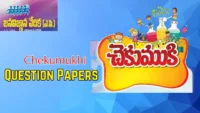 Chekumukhi Talent Test Question Papers