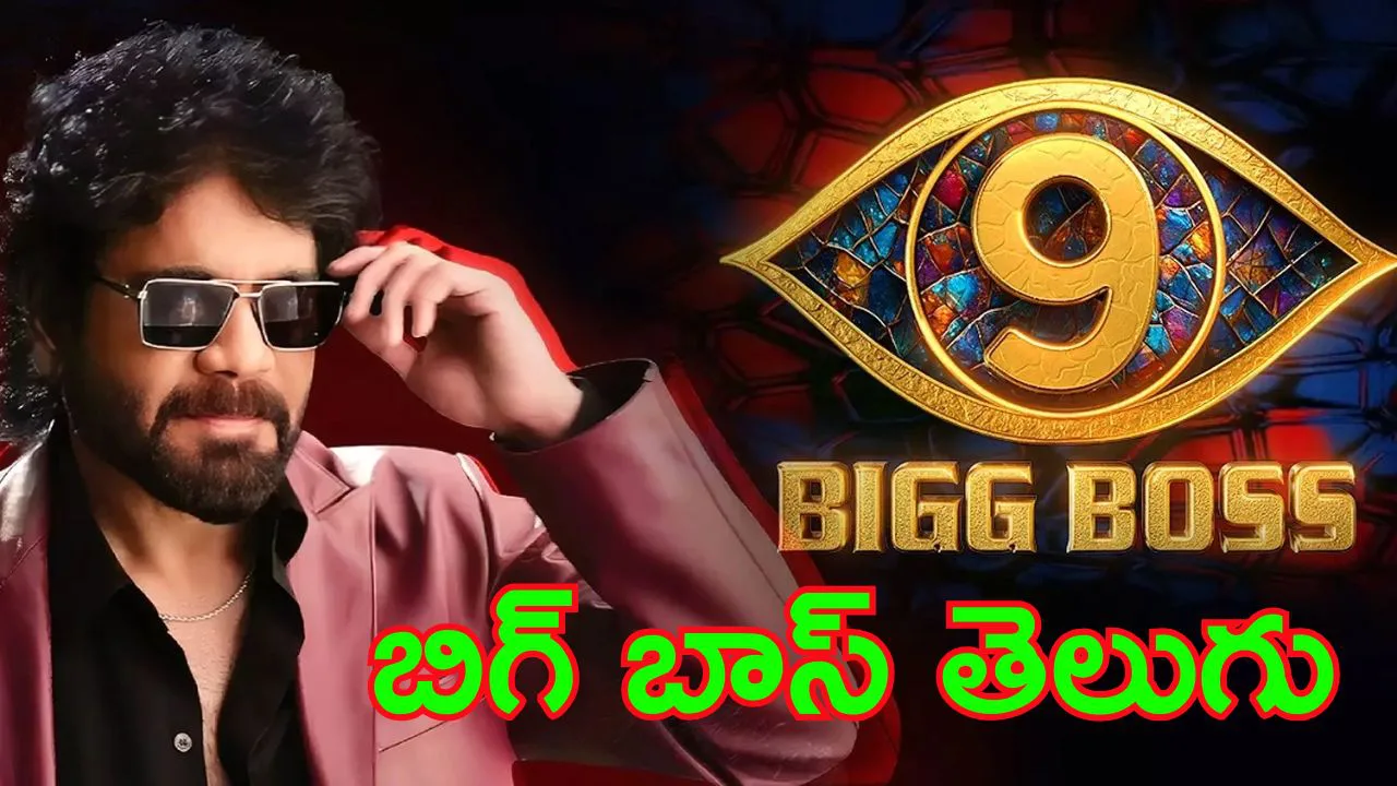 ᐈ BIGG BOSS 10 Telugu LIVE Streaming Hotstar 1 bigg boss telugu 9 Logo & theme
