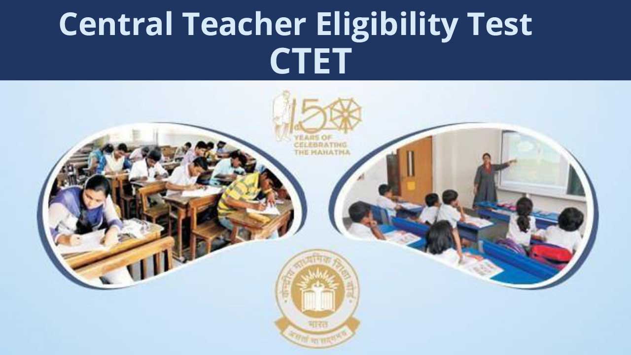 Central Teacher Eligibility Test (CTET)