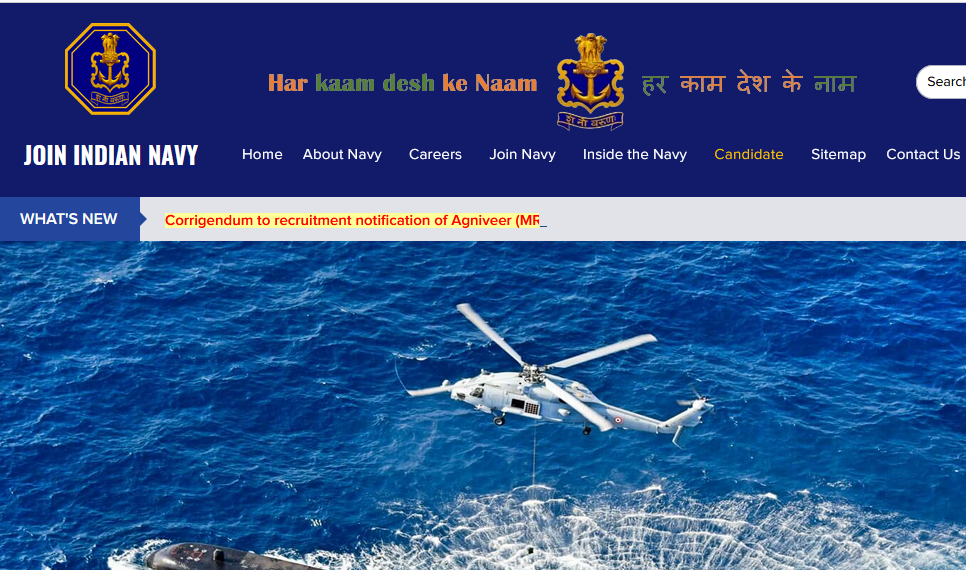 indian navy