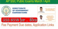 ap-10th-exam-fee-dates