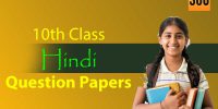 10th-hindi-question-papers