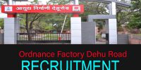 Ordnance-Factory-Dehu-Road-RECRUITMENT