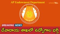 AP Endowment Department
