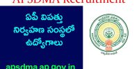 APSDMA Recruitment