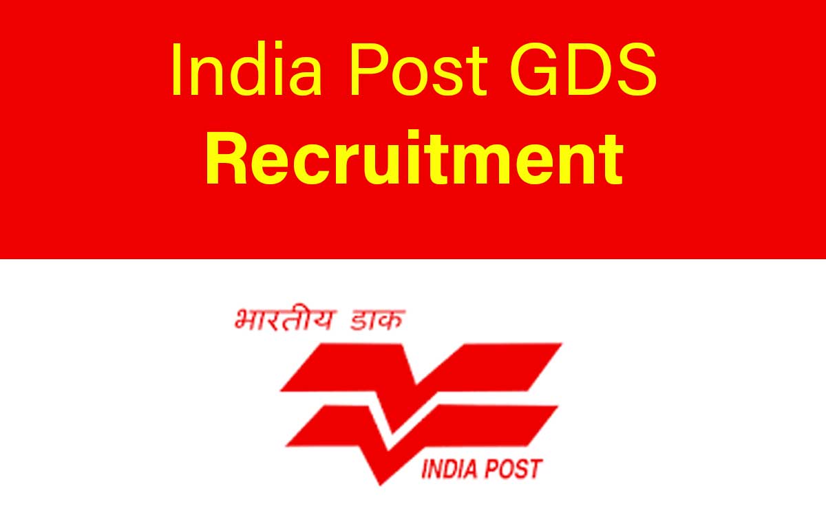 India Post GDS Recruitment