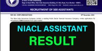 NIACL Assistant Prelims Result