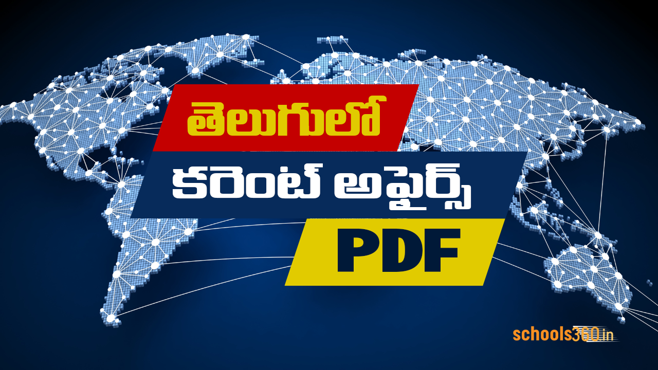 current affairs in telugu