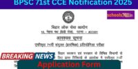 BPSC 71st CCE Notification 2025