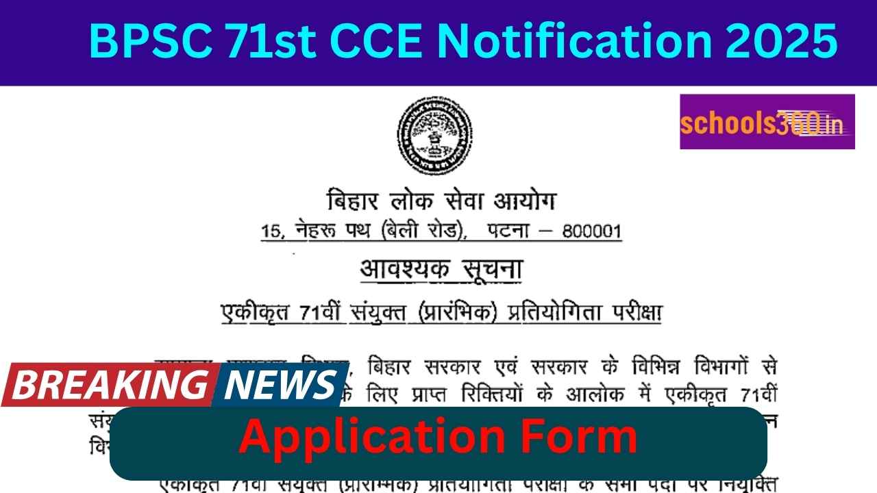 BPSC 71st CCE Notification 2025