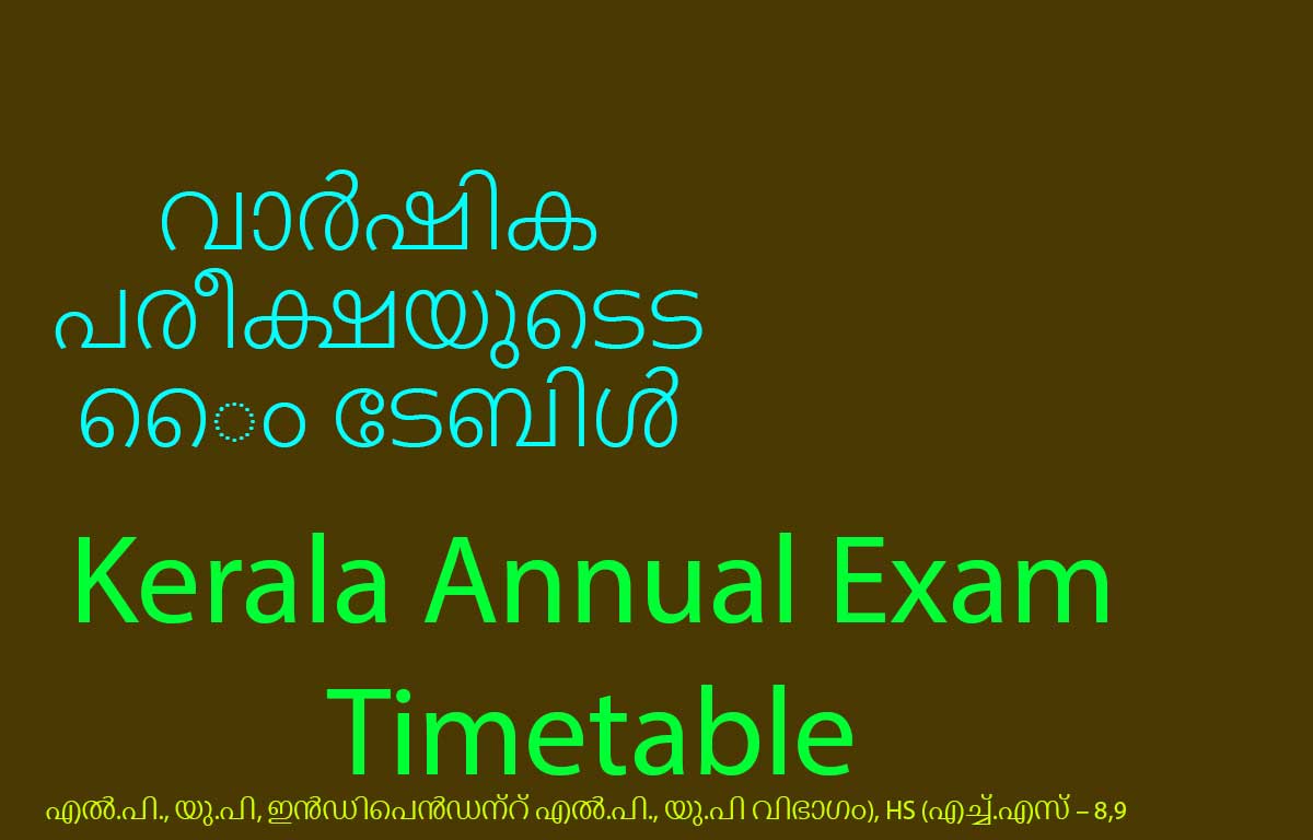 Kerala-Annual-Exam-Timetable