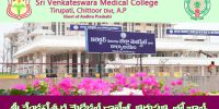 SVMC Tirupati Recruitment