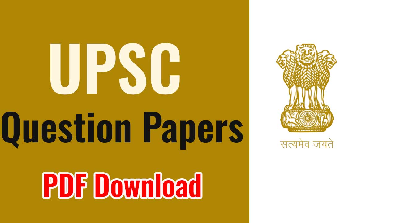 upsc-previous-papers