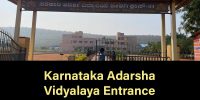 Karnataka Adarsha Vidyalaya Entrance
