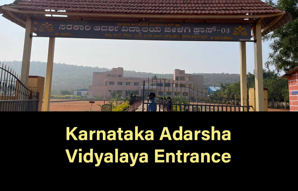 Karnataka Adarsha Vidyalaya Entrance