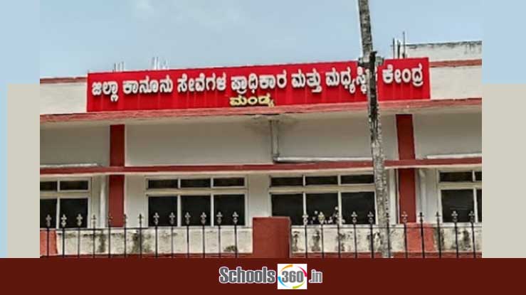 Mandya-District-Court