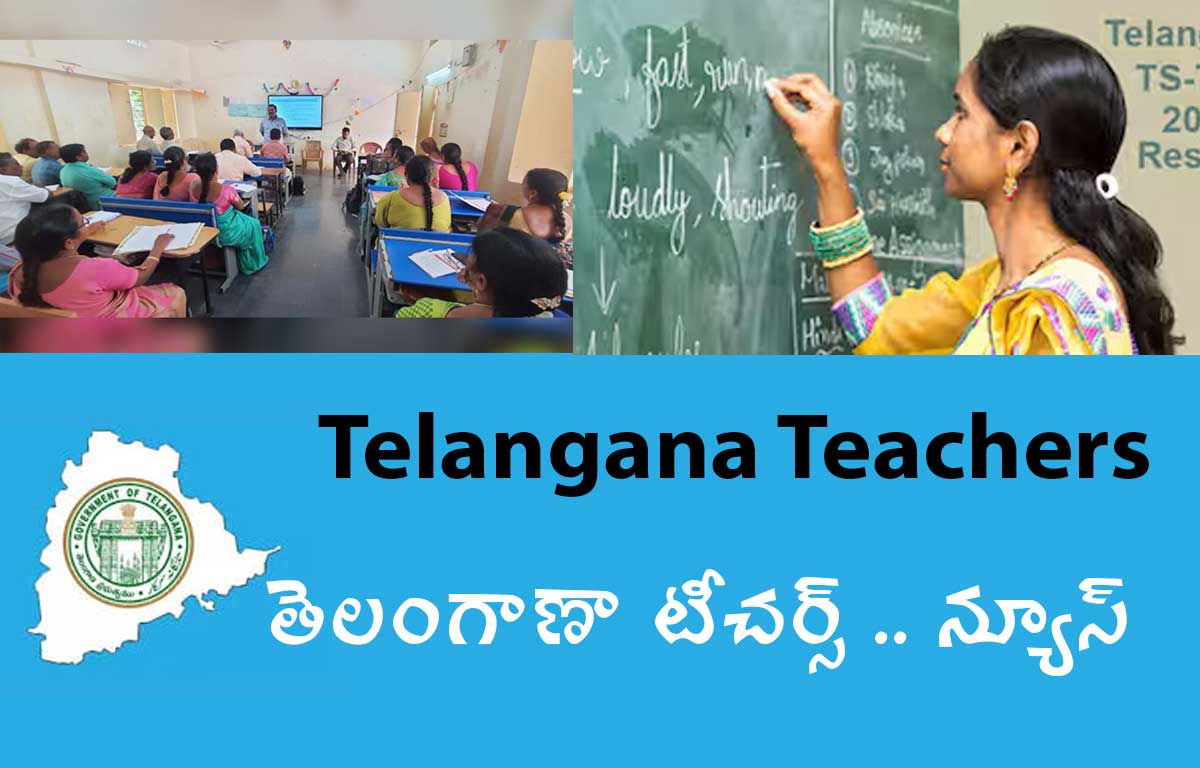 TS-Teachers