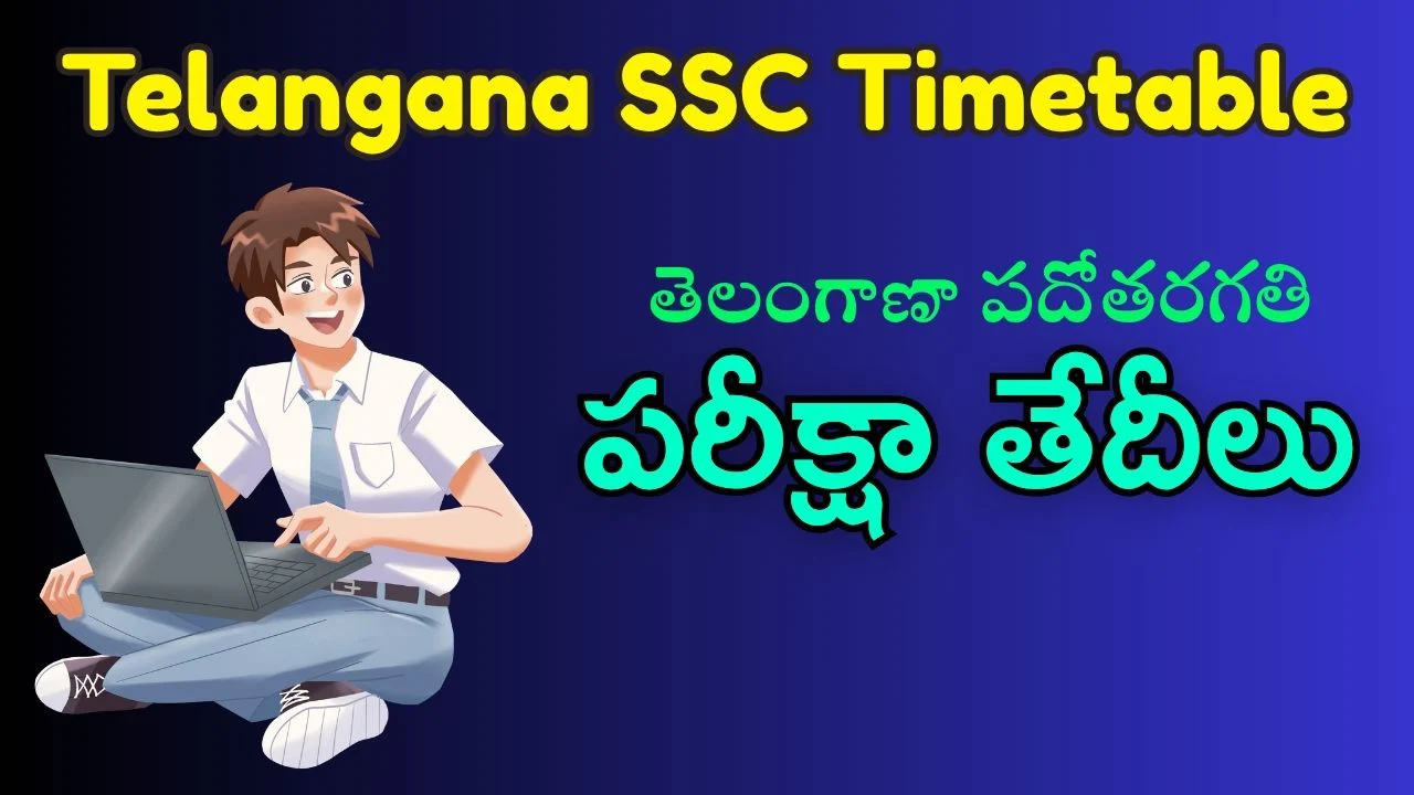 Telangana SSC Timetable