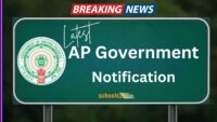 ap govt latest notification