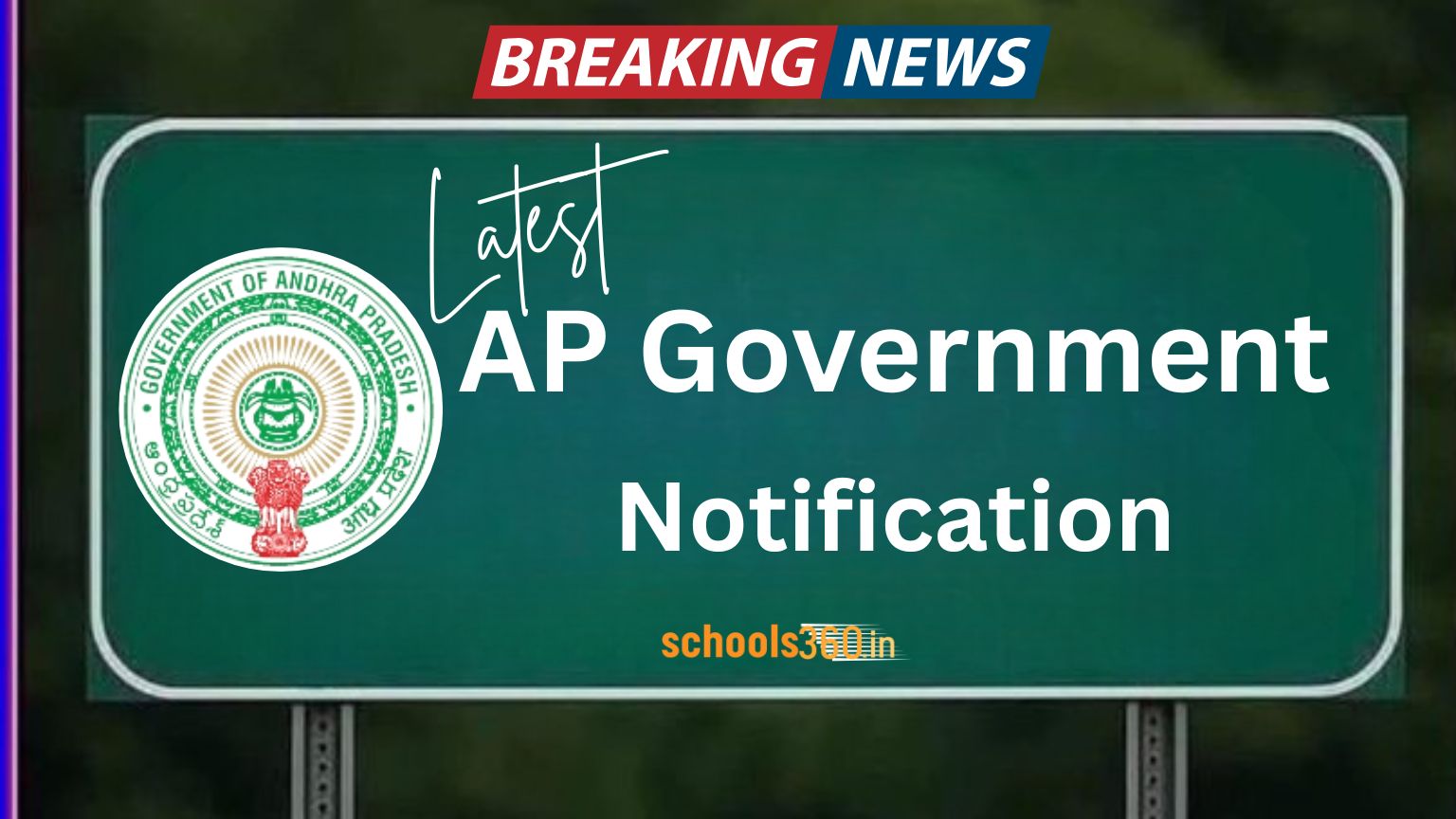 ap govt latest notification