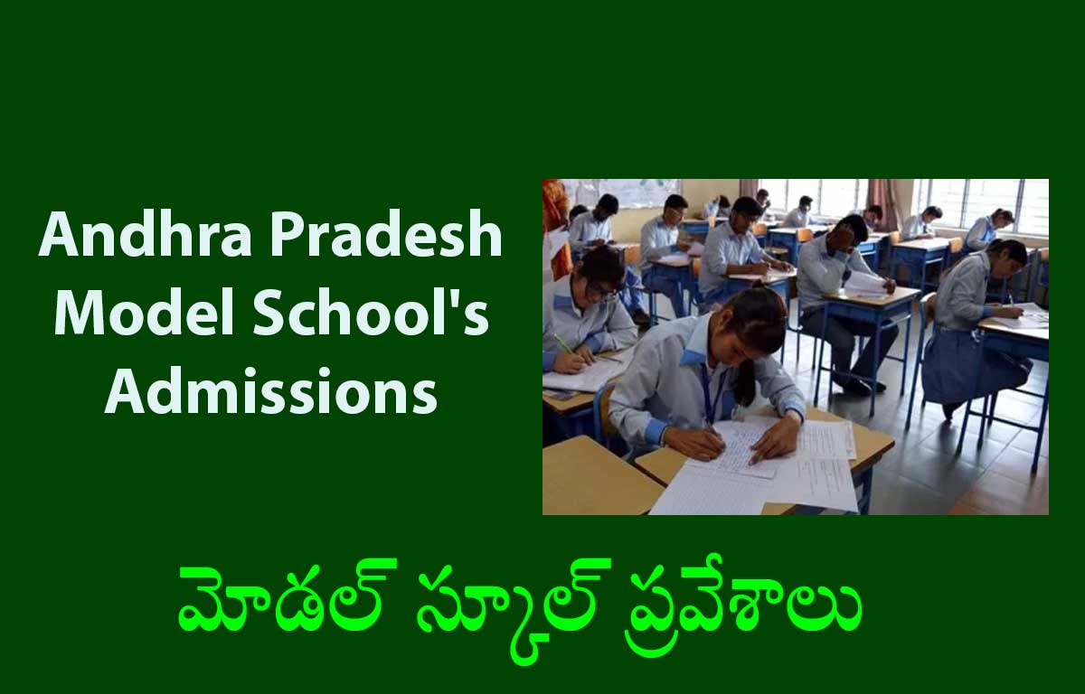 apms-admission