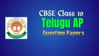 cbse class 10 telugu AP question Papers