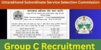 UKSSSC Group C Recruitment