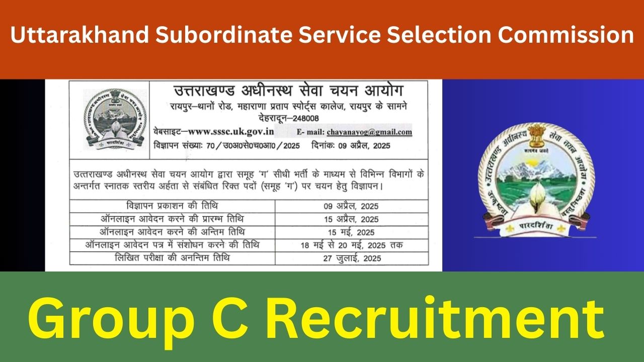 UKSSSC Group C Recruitment