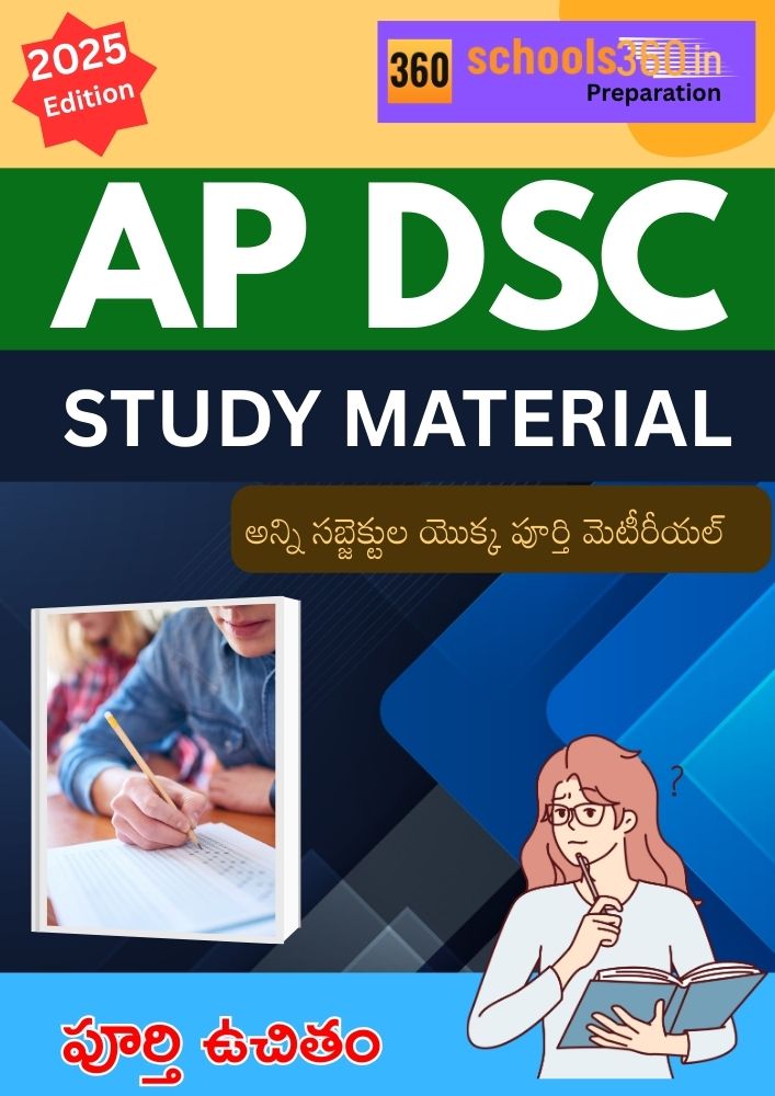 ap dsc material