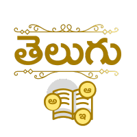 telugu