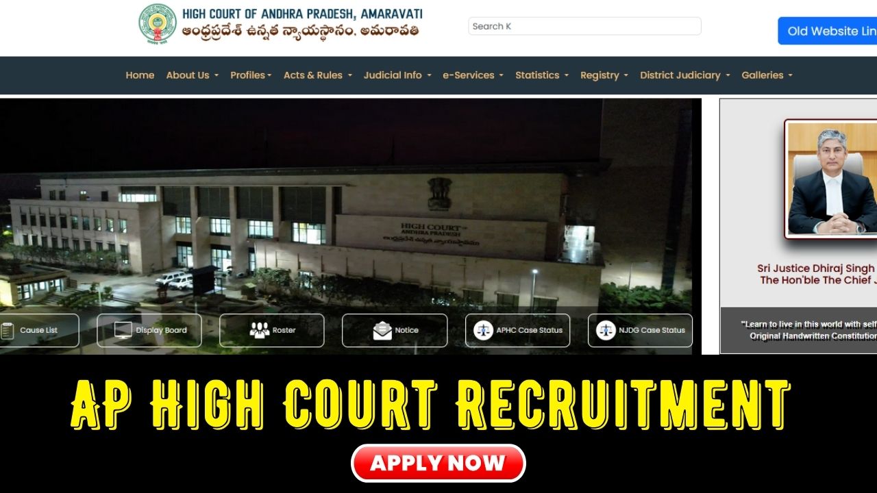 AP High Court Recruitment