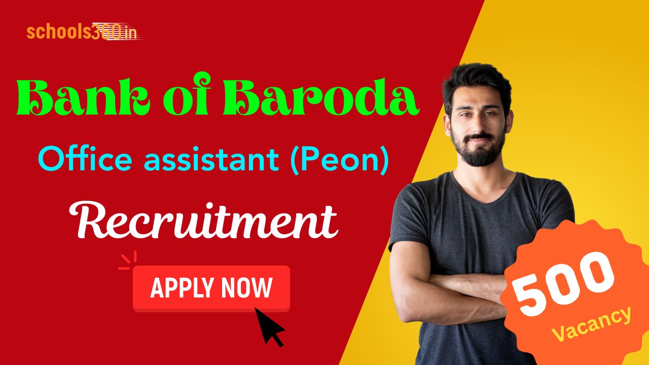 Bank of Baroda Peon Recruitment