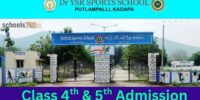 Dr. YSR Sports School Admission