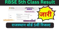 RBSE 5th Class Result