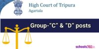 Tripura High Court Recruitment