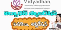 Vidyadhan Scholarship